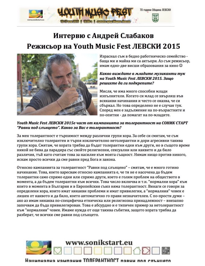 Interview s Andrei Slabakov[4]