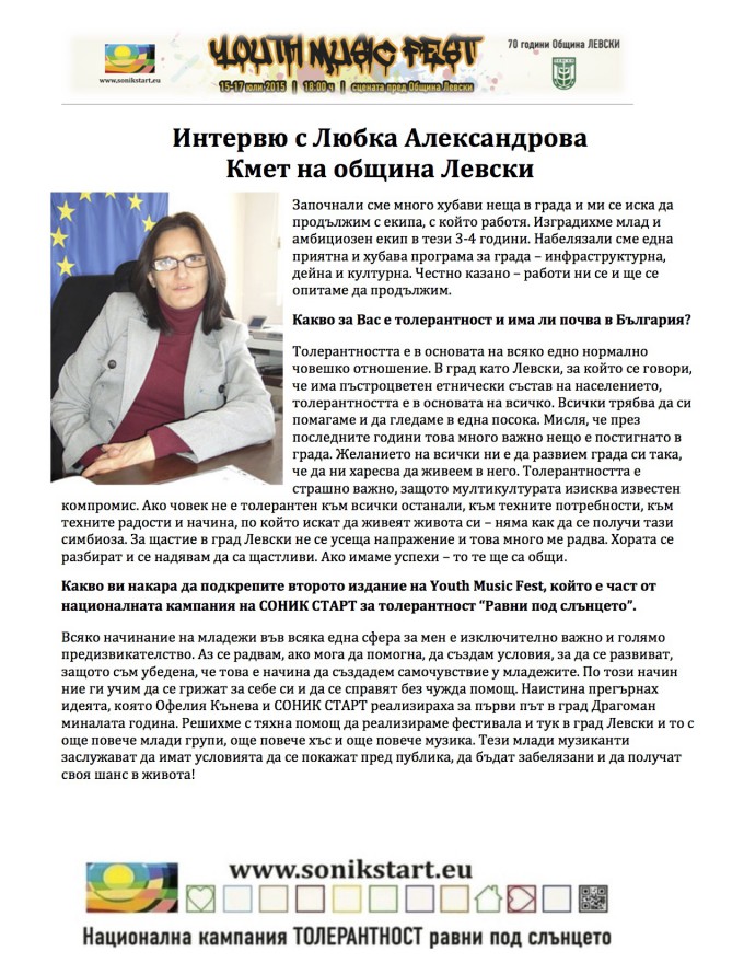 Interview s kmeta na Levski