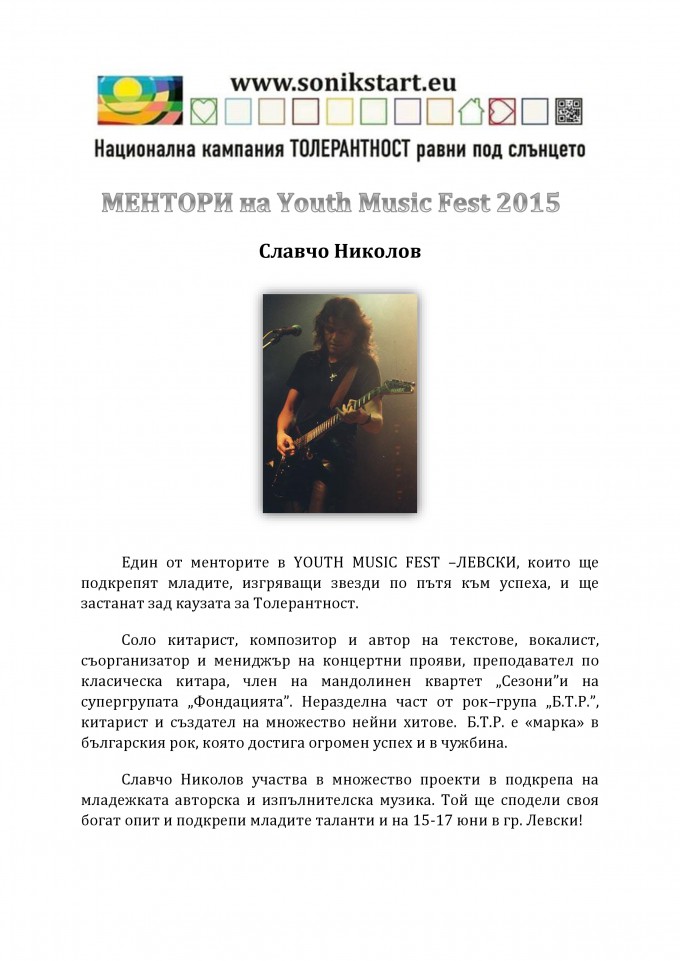 Slavcho-Nikolov-page-0