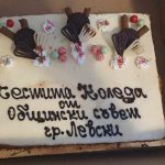 КОЛЕДНО ПАРТИ "С НАЙ-ВКУСНАТА БАНИЦА" НА СОЦИАЛНИТЕ УСЛУГИ НА СОНИК СТАРТ В ЛЕВСКИ